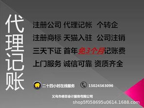 專業(yè)企業(yè)生命周期服務 注冊、變更、注銷及個轉企一站式解決方案