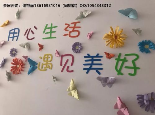 2020年日本東京老博會(huì) 創(chuàng)新服務(wù)與老齡化時(shí)代的機(jī)遇