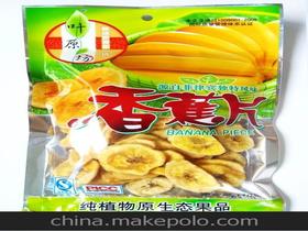 干制品供應(yīng)商如何鎖定低價(jià)貨源？水果干制品批發(fā)市場(chǎng)價(jià)格揭秘