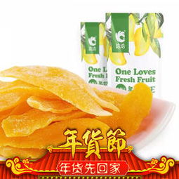 新品上線 | 夏韻陽(yáng)光烘焙篇 解鎖水果干制品的繽紛魅力